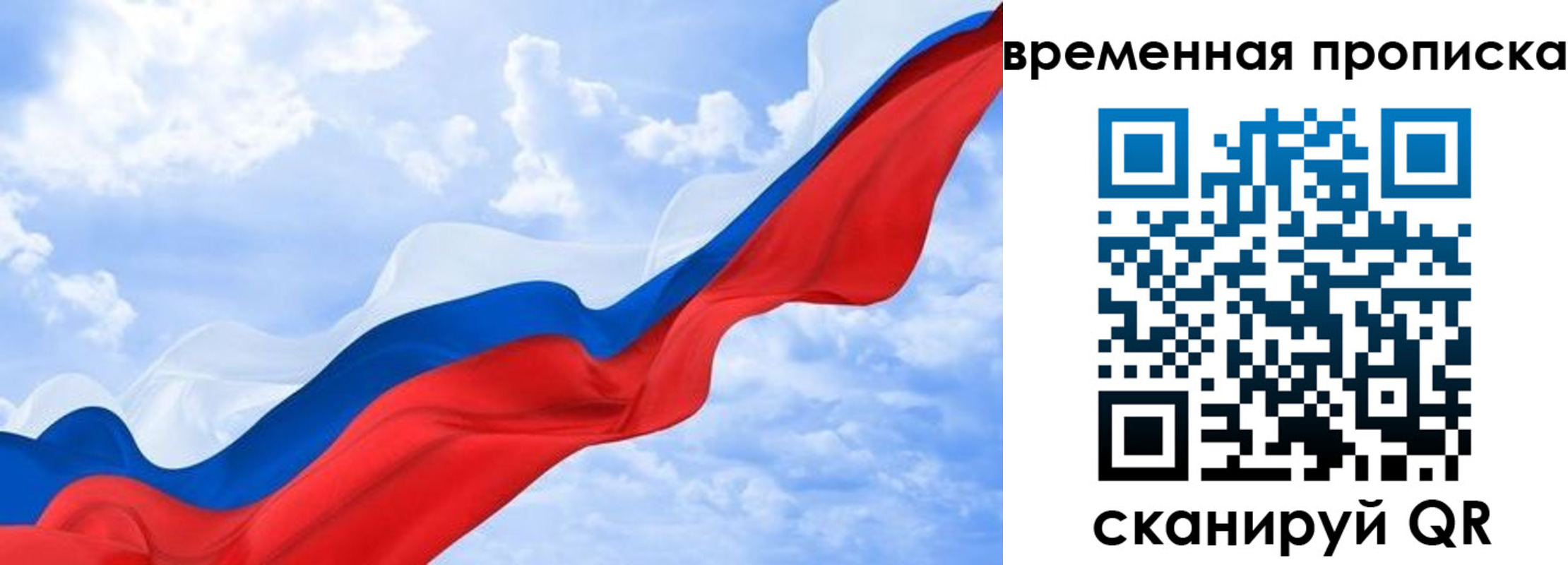 прописка ребенка в Воткинске