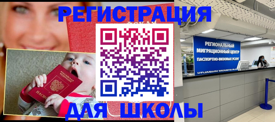 прописка гарантия в Воткинске