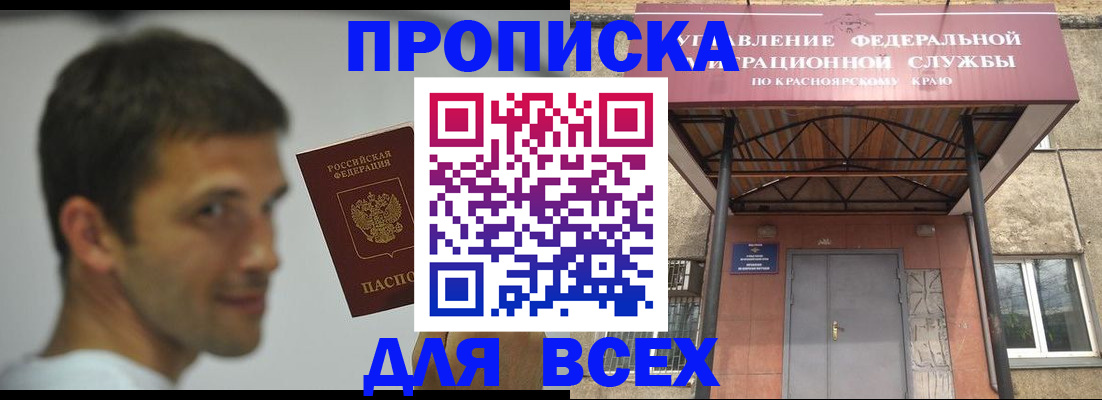 форма 3 в Воткинске